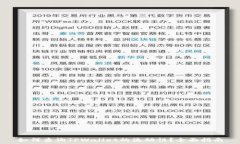   如何查询TPWallet的流动性？全面指南