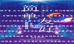    区块链社区多签详解：理解与应用  /  guanjian