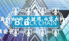 在这里，我将为你提供关于“区块链技术服务合