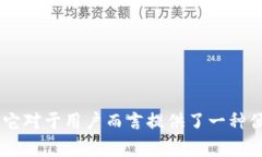 TPWallet的英文名是 ＂TPWallet＂。TPWallet是一个数字