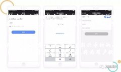     TP多链钱包：安全、高效的数字资产管理工具
