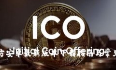 TP钱包官方安卓最新版本下载指南与常见问题解答