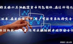   TPWallet交易无法正确执行的原因及解决方案 /