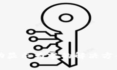 tpwallet转账成功显示为零的解决方案与常见问题解