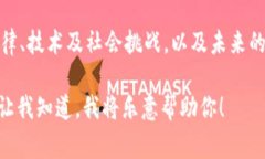 区块链财富定律是一种基于区块链技术和数字资