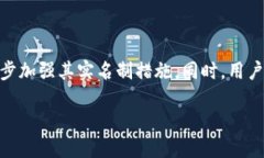 TPWallet名称是否需要实名？完整解答与分析keywo