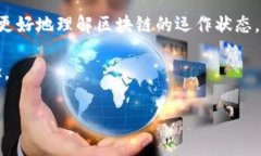 区块链几何模型是一个相对专业的术语，通常涉