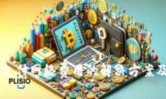 TPWallet不能支付网络费用的解决方案及常见问题解