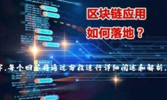 思考一个接近且的，放进/标签里如何将Pig币安全