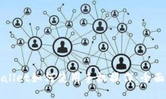 TPWallet如何使用手机操作：全面指南