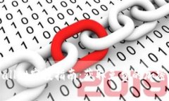 TPWallet空投指南：获取免费的加密资产