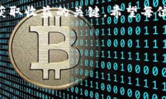 jiaotiTPWallet总资产解析：如何管理和你的加密投资