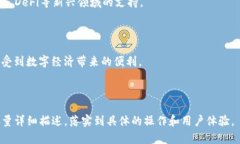    TP钱包app官方下载：安全便捷的数字资产管理神