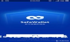 题目: TPWallet注册失败的原因及解决方法