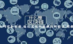 鲸探区块链是一个结合了区块链技术与数据分析