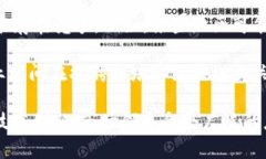 “竞逐区块链”是一个相对宽泛的概念，通常指
