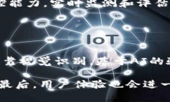   区块链中的验证码及其重要性分析 /  guanjianci