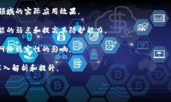 区块链实验目的通常指的是在区块链技术的研究