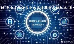 加密区块链原理是指在区块链技术中，使用各种