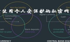 如何将币安BNB提币到TPWallet：详细步骤与注意事项