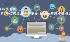 标准化    思考您的 TPWallet 私钥存储：安全与管理