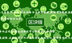 jiaoti区块链审计类型及其重要性分析/jiaoti区块链