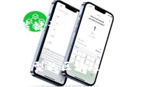 ### 和关键词


探索不同类型的区块链及其应用场景