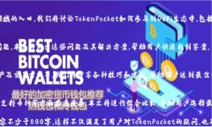   如何在电脑上使用 TokenPocket：完整指南 /  guan