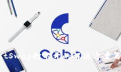 TPWallet JustSwap打不开的解决方案与常见问题解析