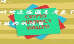 区块链投资误区是指在进行区块链相关投资时，