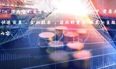 区块链技术的复杂性和多样性导致了许多术语的