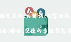 在这里，我将为您构建一个接近且的、关键词、