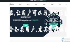 TokenPocket 是一款多链钱包，旨在为用户提供方便