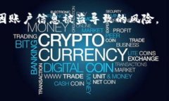 如何恢复已删除的TPWallet账户并重新登录？关键词