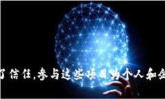 区块链开源地址指的是在区块链网络上可以公开