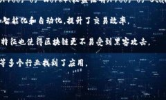 区块链原理是指构成区块链技术的基本概念和运
