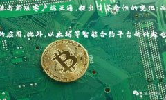 区块链中的“block”指的是“区块”，是构成区块