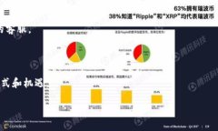 jiaotitpwallet钱丢失的原因及解决方案/jiaotitpwalle