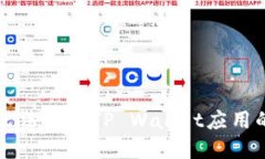 三星手机无法下载TP Wallet应用的解决办法