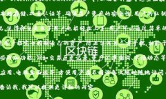 TPWallet 是一个数字资产钱包，通常用于存储、管