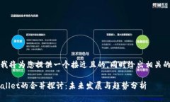 在这个主题上，我将为您提供一个接近且的，同