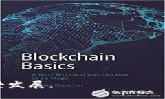 区块链聚能：区块链聚能是指在区块链技术和应