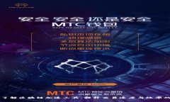 深入了解区块链加速工具：提升交易速度与效率