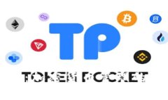 TPWallet：加密货币管理的最佳选择