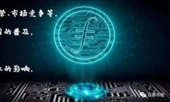 区块链主线是一个比较宽泛的概念，主要用于描