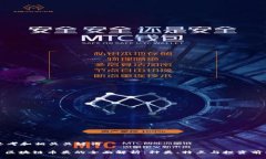 思考和相关关键词: 区块链币类的全面解析：种类