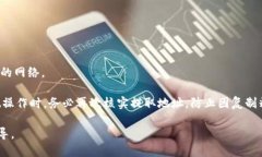 bibinart火币如何提现到tpwallet/bibinart  火币, tpwal