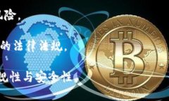   浙商银行区块链服务解析：单位与应用剖析 /