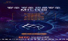 如何解决TPWallet中的莫名其妙转账记录问题？