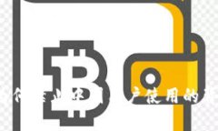 TPWallet：为何禁止中国用户使用的背后原因解析